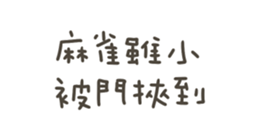 770976955