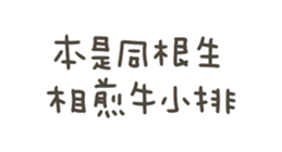 770976972