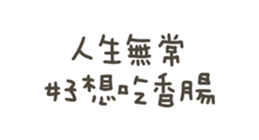 770976973