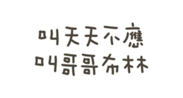 770976974