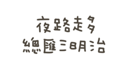 770976975