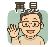 770982838