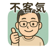 770982839