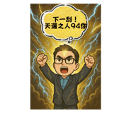 770982983