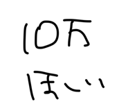 771007087