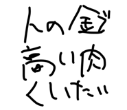 771007089