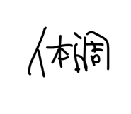 771007092