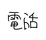 771007097