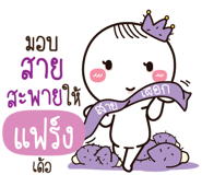 771020363