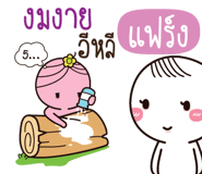 771020370