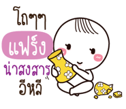 771020373