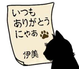 771038151
