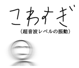 771044300