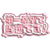 771049157