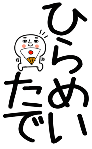 771049973