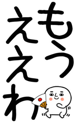 771049981