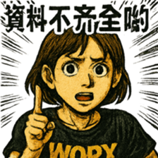 771064053