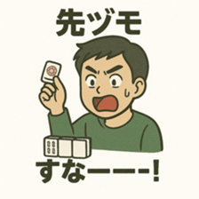 771072456