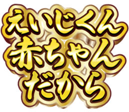 771108038
