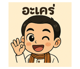 771108397
