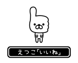 771123112