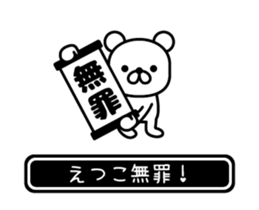 771123114