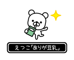 771123117
