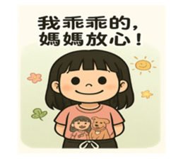 771125204