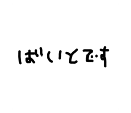 771142825