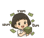 771145315