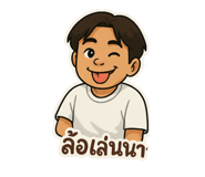 771157366