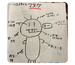 771174488