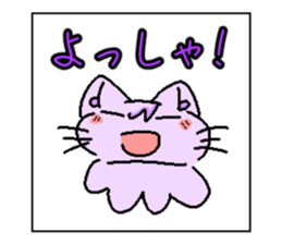 771194538