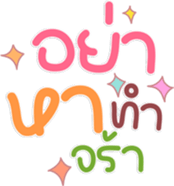 771205210