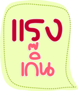 771205219