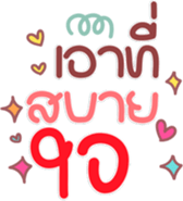 771205237
