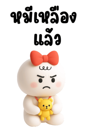 771205424