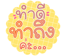 771205980