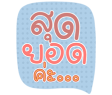 771205984