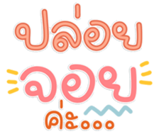 771205986