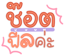 771205990
