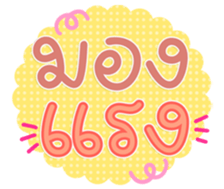 771206002