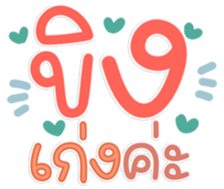 771206004