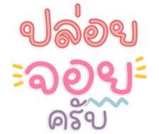 771206066