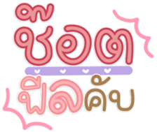 771206070
