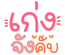 771206075