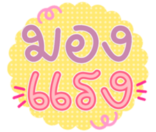 771206082