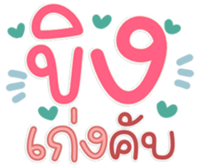 771206084