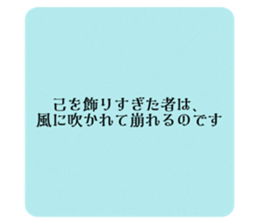771208227