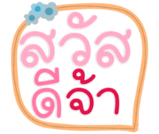 771210658